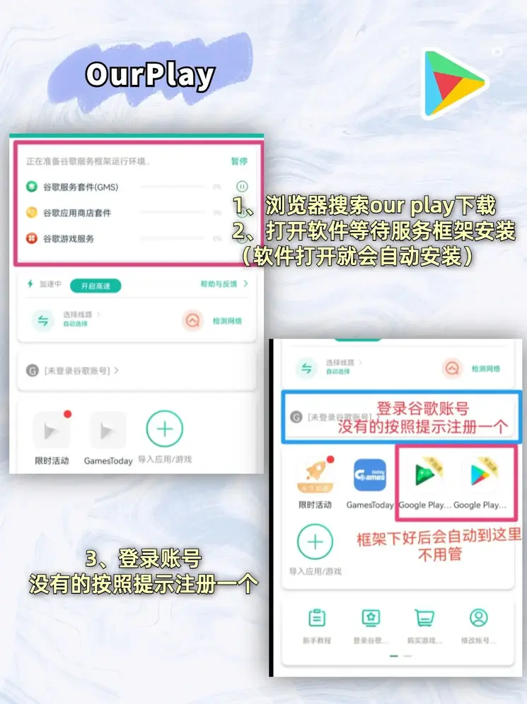 拉霸注册官网截图1